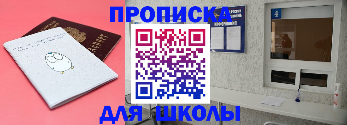 форма 3 в Жукове